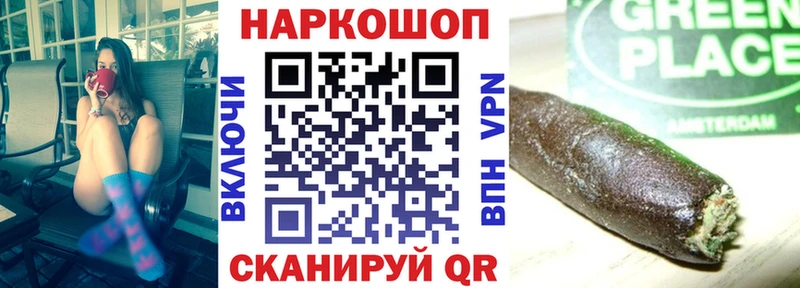 Наркотические вещества Нарткала Каннабис LSD-25 Гашиш Кокаин