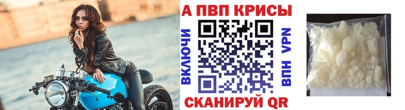 A-PVP СК  Нарткала 