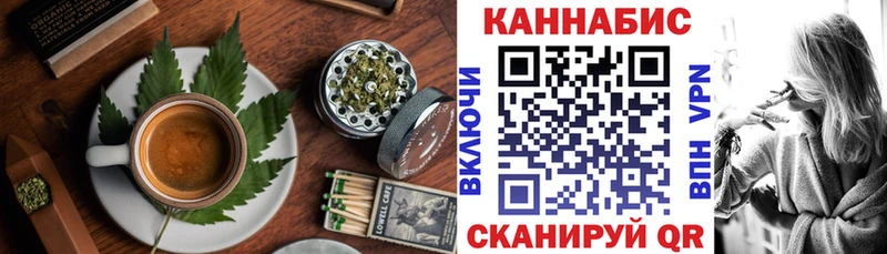 Печенье с ТГК конопля  mega сайт  Нарткала  где продают  
