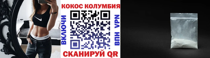 Кокаин 99%  сайты даркнета наркотические препараты  Нарткала 