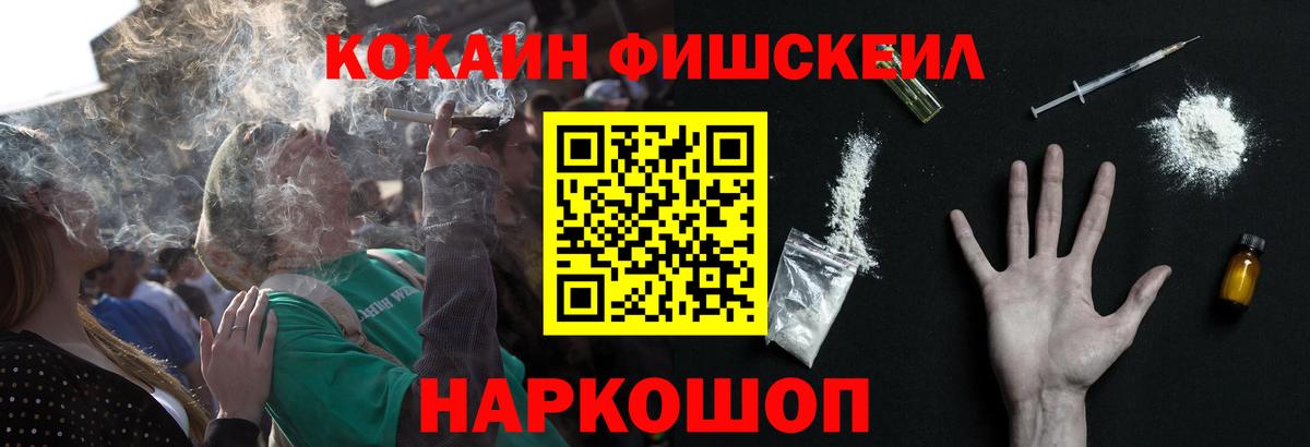 Кокаин VHQ Нарткала
