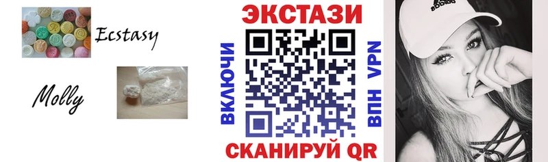 ЭКСТАЗИ круглые  купить наркотик  OMG как зайти  Нарткала 
