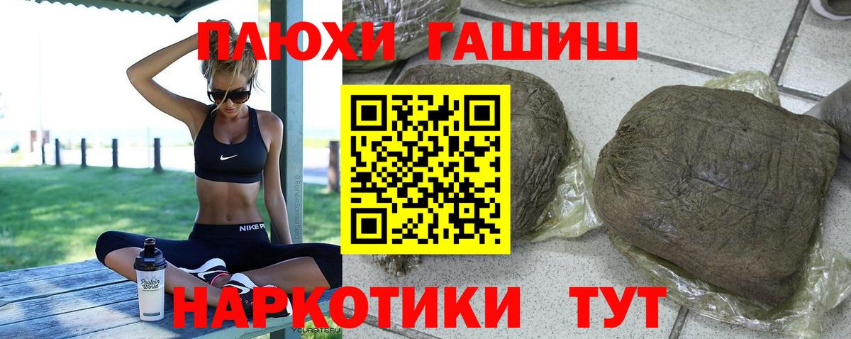 ГАШИШ гашик Нарткала
