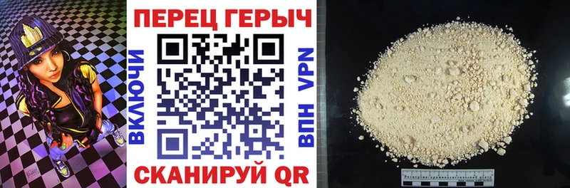 Героин Heroin  купить закладку  кракен ссылки  Нарткала 