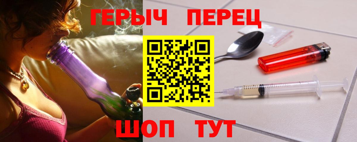 Героин хмурый Нарткала
