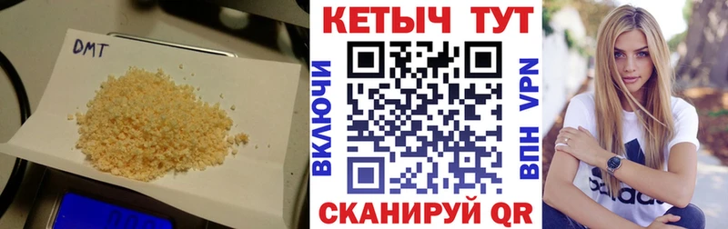 дарк нет телеграм  Нарткала  Кетамин VHQ 
