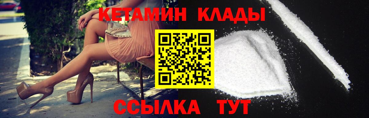 КЕТАМИН ketamine  blacksprut ONION  Нарткала  Вход с VPN 