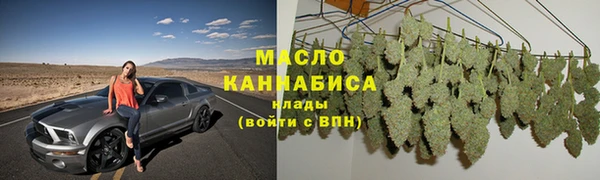 мефедрон мука Медвежьегорск