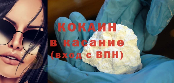 мефедрон мука Медвежьегорск