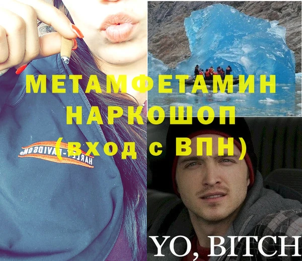 ешки Медногорск