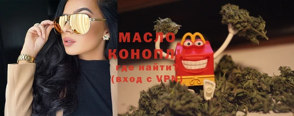 трава Магас