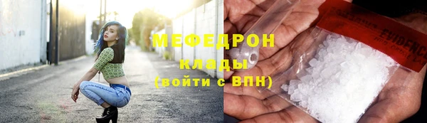 мефедрон мука Медвежьегорск