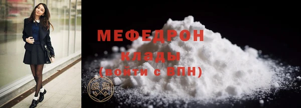 мефедрон мука Медвежьегорск