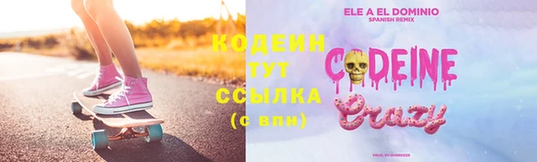 трава Магас