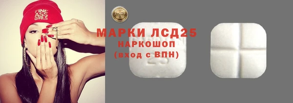 первитин Майский