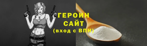 ешки Медногорск