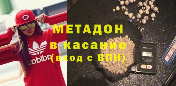 трава Магас