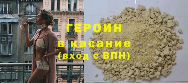 эйфоретик Покровск