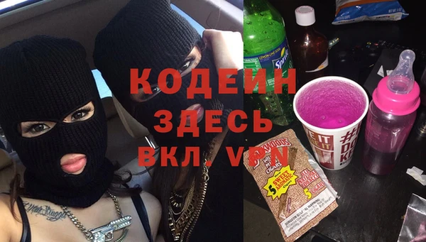 альфа пвп VHQ Мегион