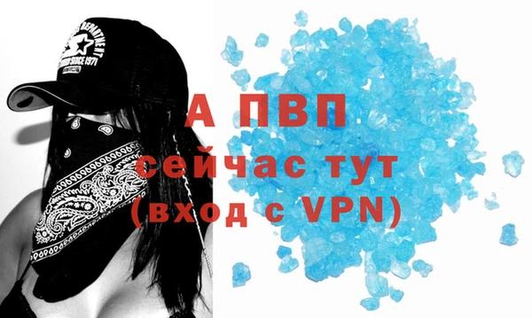 первитин Майский