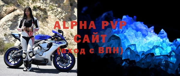 эйфоретик Покровск