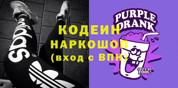 мяу мяу кристалл Фурманов