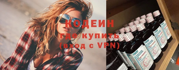 мефедрон мука Медвежьегорск