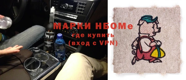 трава Магас