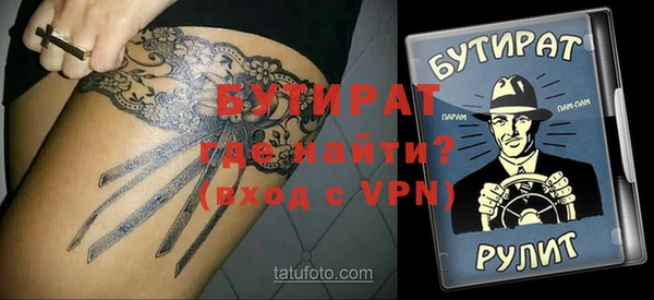 альфа пвп VHQ Мегион