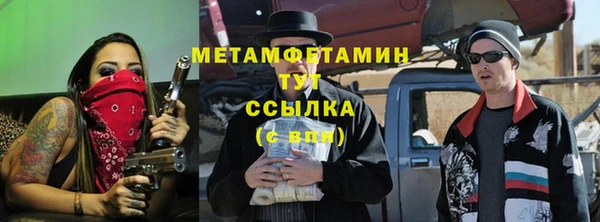 первитин Майский