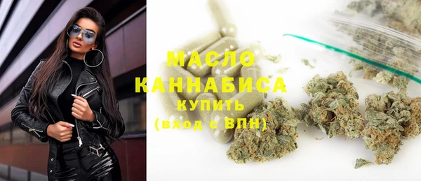 трава Магас
