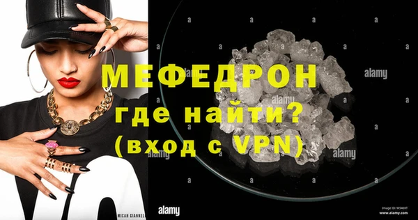 альфа пвп VHQ Мегион