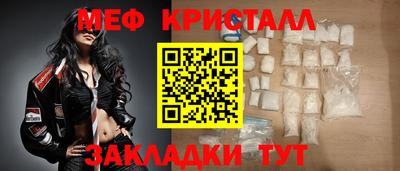 а пвп мука Бугуруслан