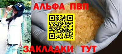 а пвп мука Бугуруслан