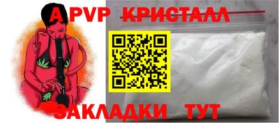 гашик Будённовск