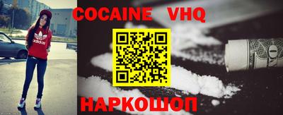 гашик Будённовск