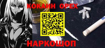 а пвп мука Бугуруслан