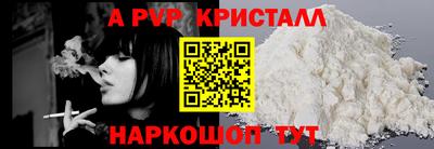 альфа пвп Бузулук