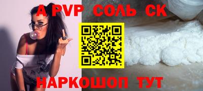 гашик Будённовск