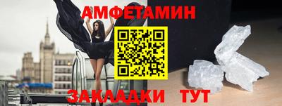 гашик Будённовск
