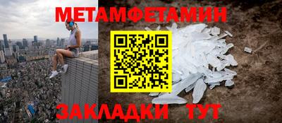 а пвп мука Бугуруслан