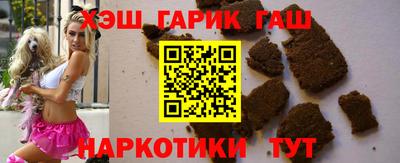 гашик Будённовск