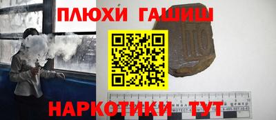 гашик Будённовск