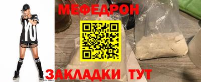а пвп мука Бугуруслан