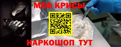 а пвп мука Бугуруслан