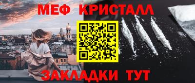 а пвп мука Бугуруслан