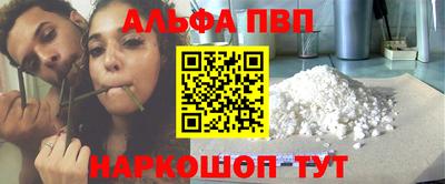 а пвп мука Бугуруслан