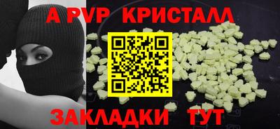 гашик Будённовск