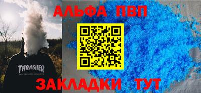 гашик Будённовск