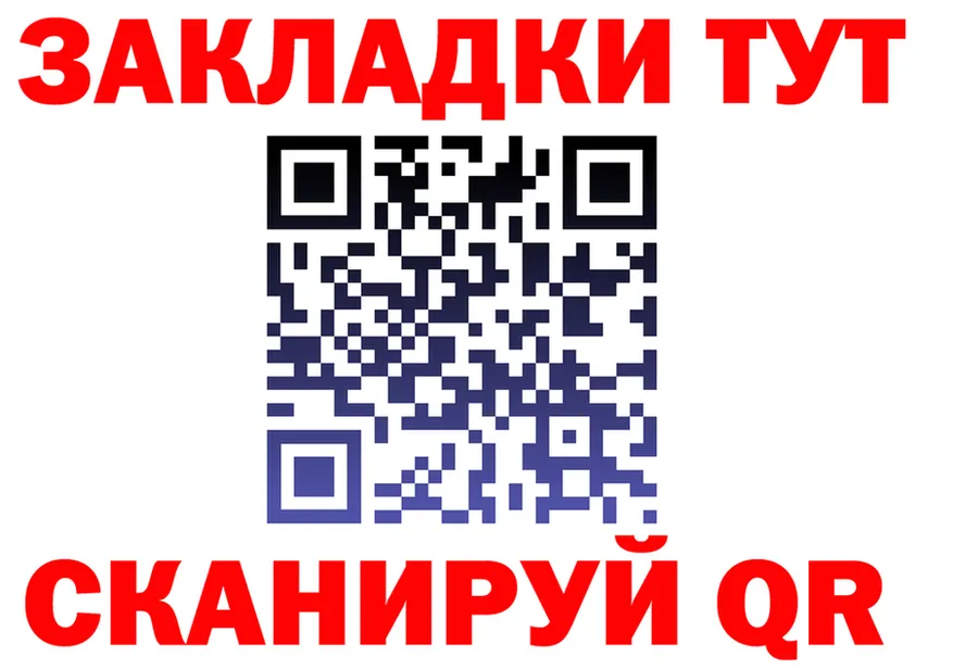 ГЕРОИН VHQ ТОР площадка MEGA Нарткала